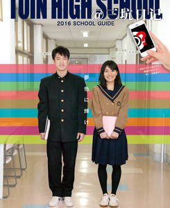 福岡県太宰府市立学業院中学校校服制服照片图片5